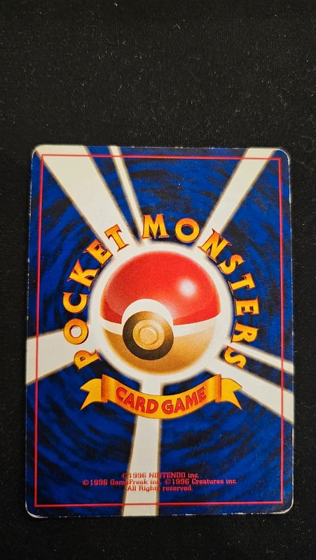 Pokèmon - Mew - 151 - MFO