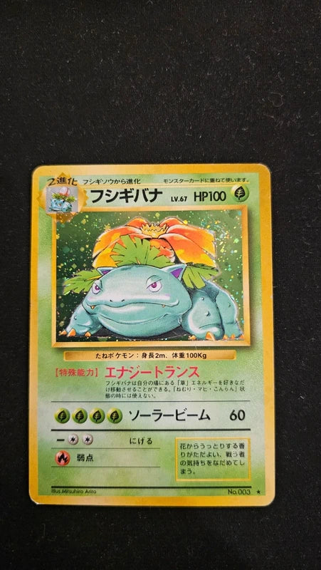 lotto di carte: Venusaur - 003 - EXP - Jap Blastoise - 009 - Exp - Jap Alakazam - 065 - EXP - Jap