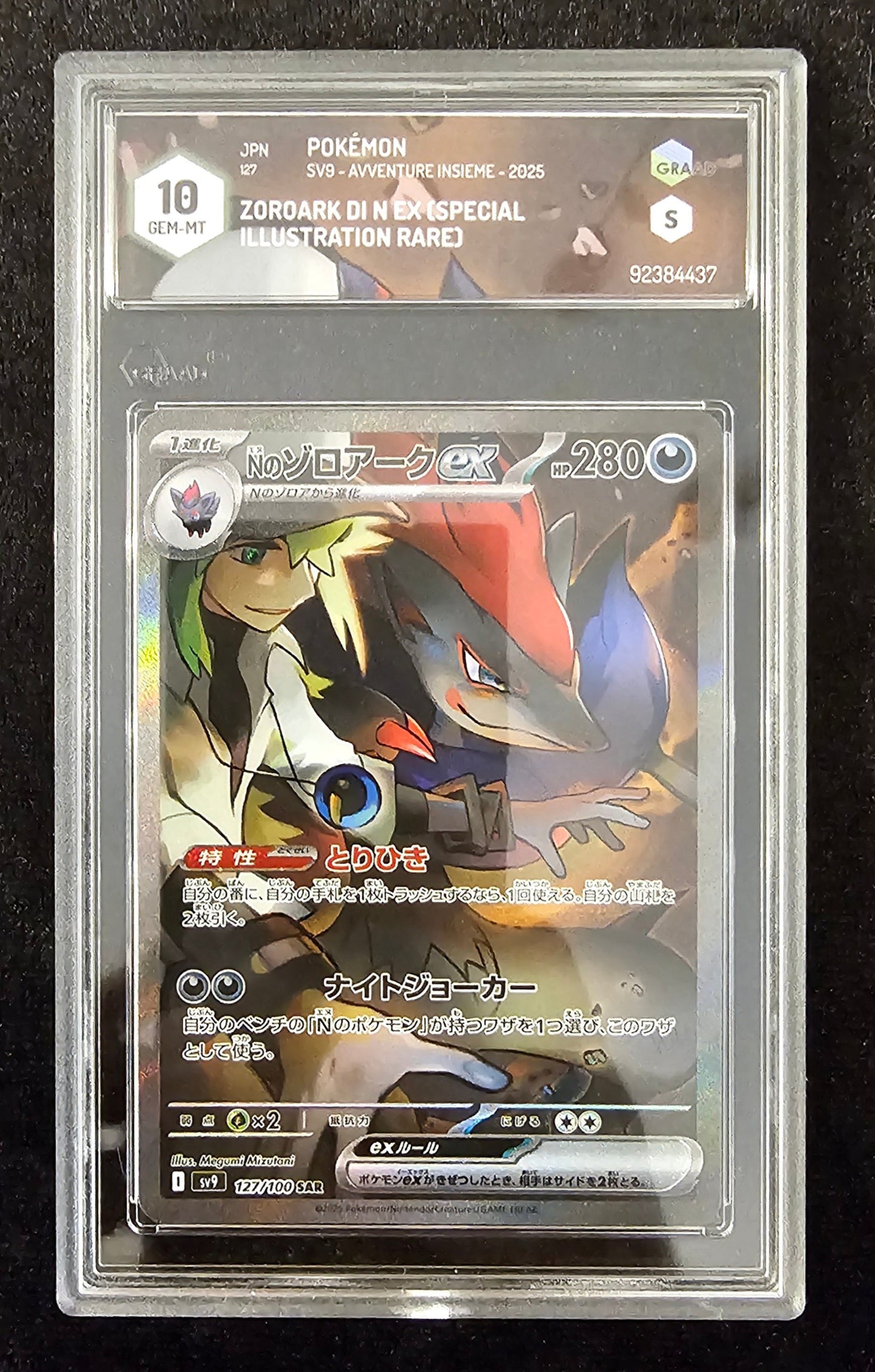 Zoroark di N. Battle Pertners SAR 127/100