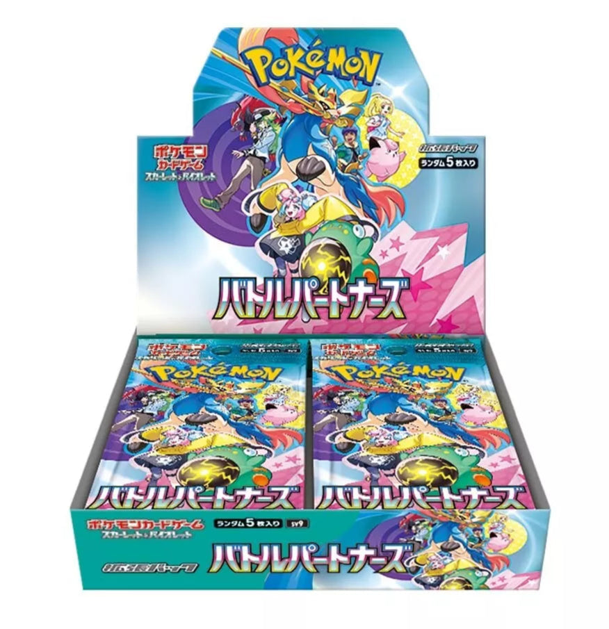 Display 30 bustine (5 carte) Battle partners - JAP