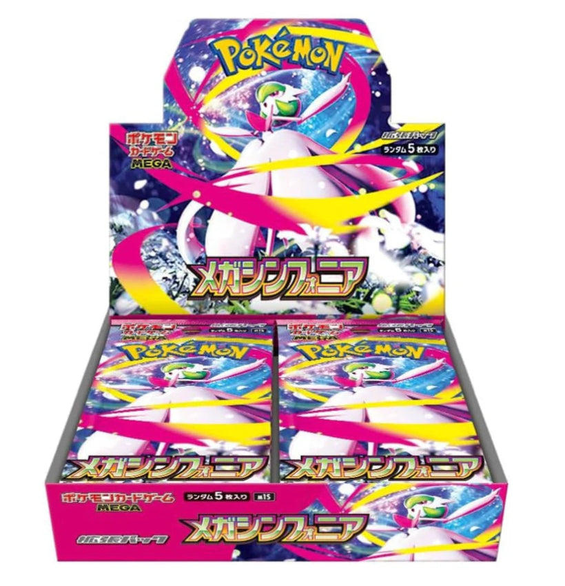 Pokèmon Mega Symphonia - box 30/5 JAP