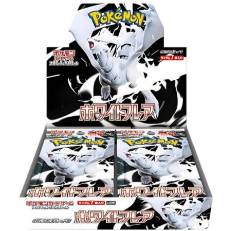 Pokemon White flare box 20/7 JAP
