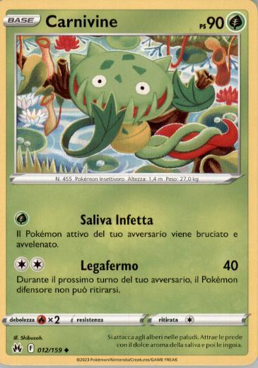 Carnivine 012/159 ITA NM