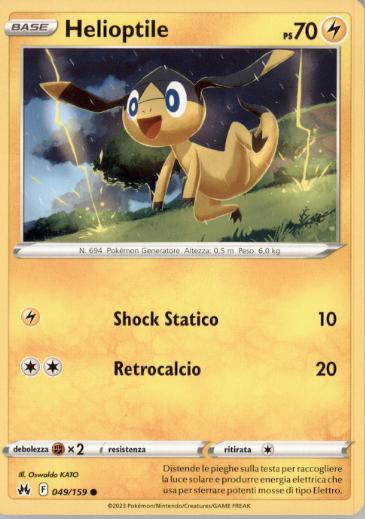 Helioptile 049/159 ITA NM
