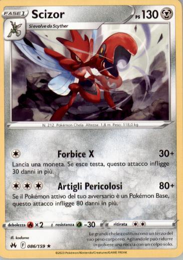 Scizor 086/159 ITA NM