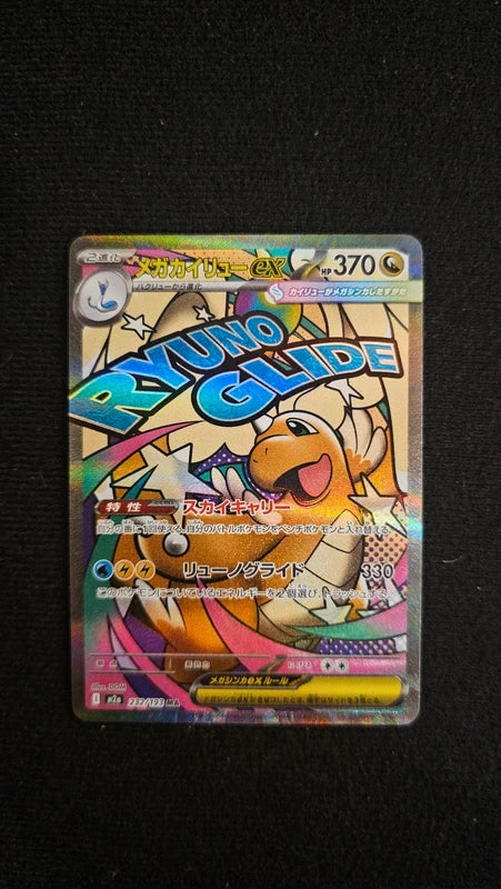 Pokèmon - Mega Dragonite ex - 232 - m2a