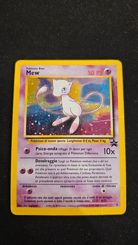 Pokèmon - Mew - 9 - WP