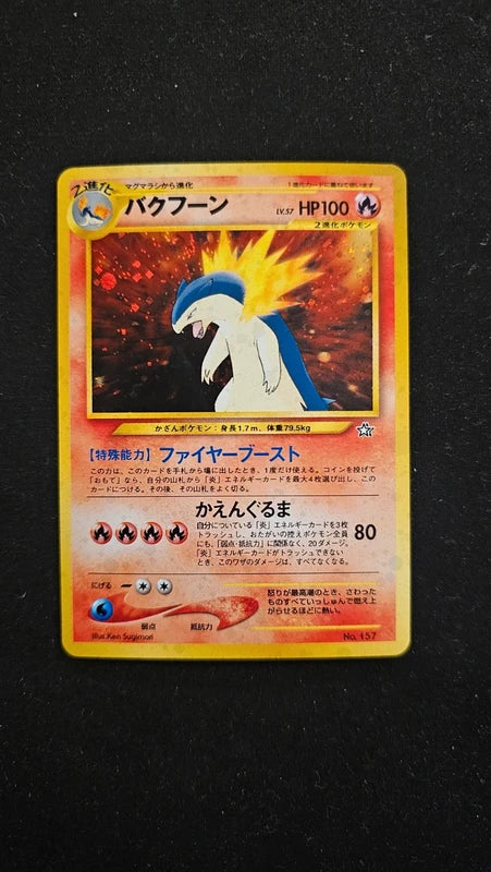 lotto di carte: Magikarp - 118 - Expedition - Ita   Dark Slowbro - 12 - TR   Typhlosion - 157 - UNP - Jap  Pikachu di Ash - SM108 - Promo