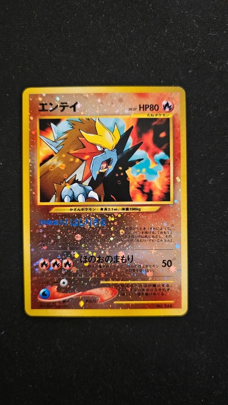 Pokèmon - Entei - 244 - UNP Reverse