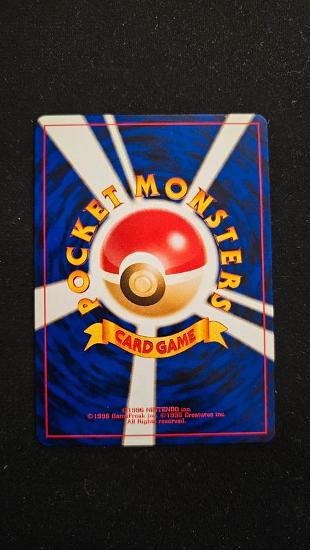 Pokèmon - Entei - 244 - UNP Reverse