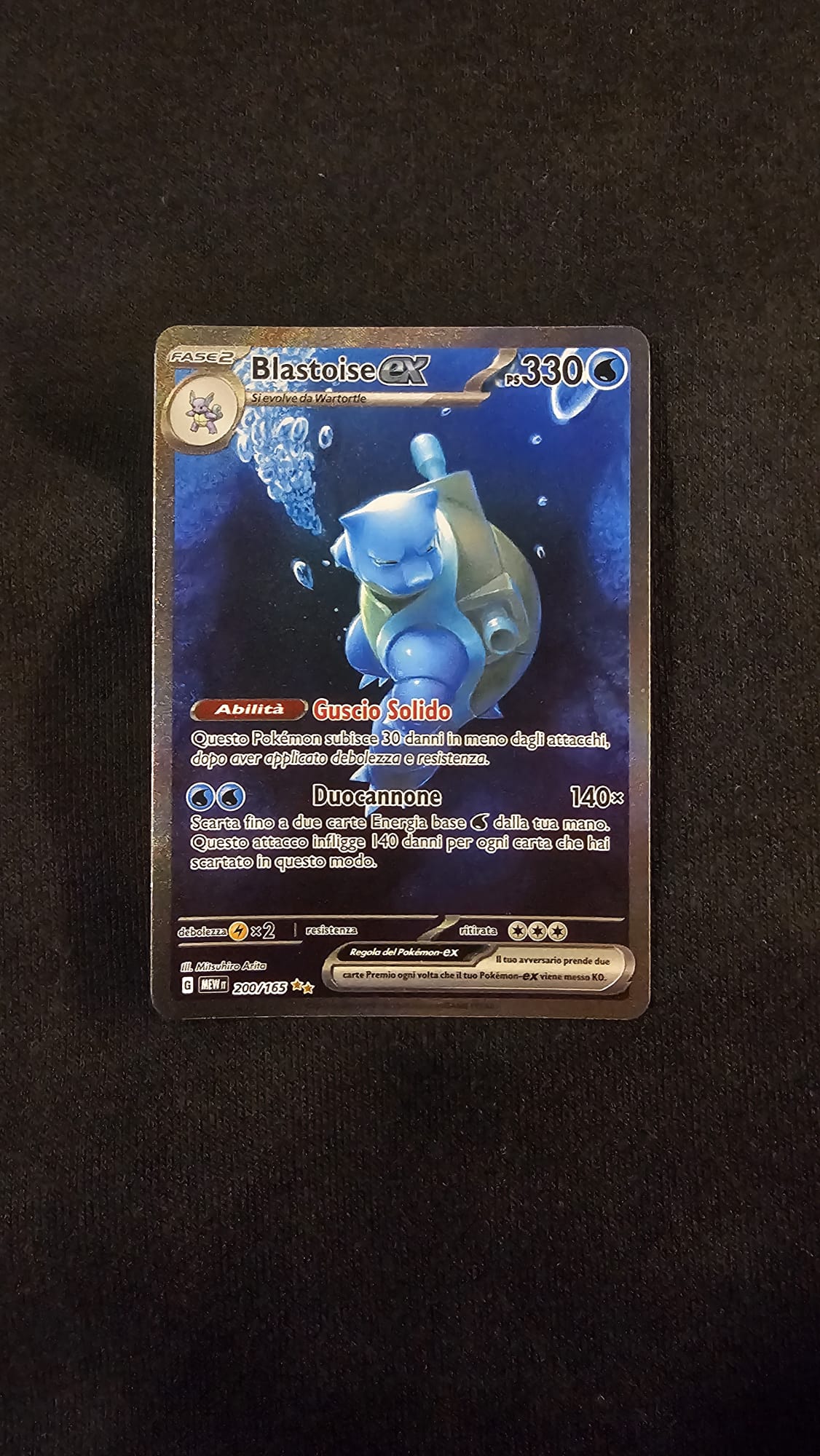 Blastoise ex - 200 - 151