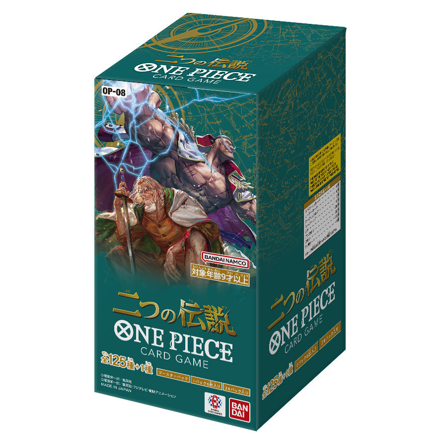 ONE PIECE - Bundle OP08 JAP