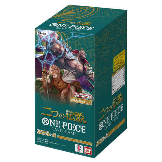 ONE PIECE - Bundle OP08 JAP