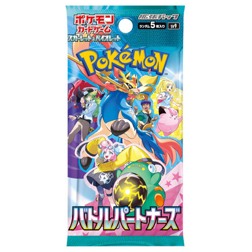 Pokèmon - Bustina singola Battle partners JAP