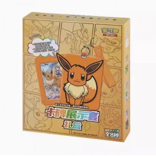 Eevee Gift box China