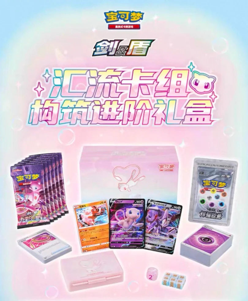 Pokemon - Mew Ultra premium collection China