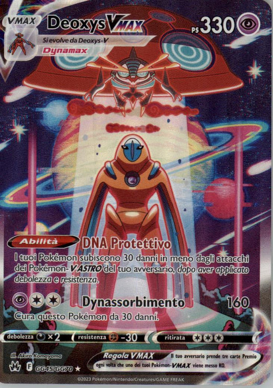 Deoxys VMAX GG45/GG70 ITA NM
