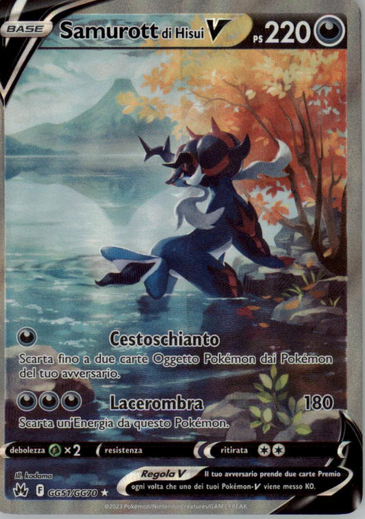 Samurott V GG51/GG70 ITA NM