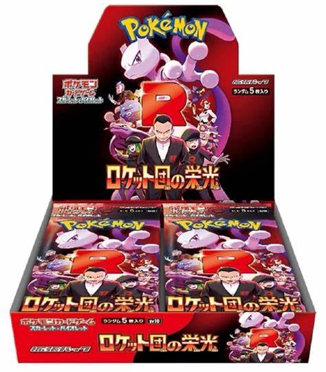 Pokèmon Glory of Team Rocket - box 30/5 JAP