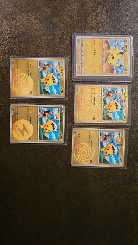 Pokèmon - Lotto Pikachu - Chinese