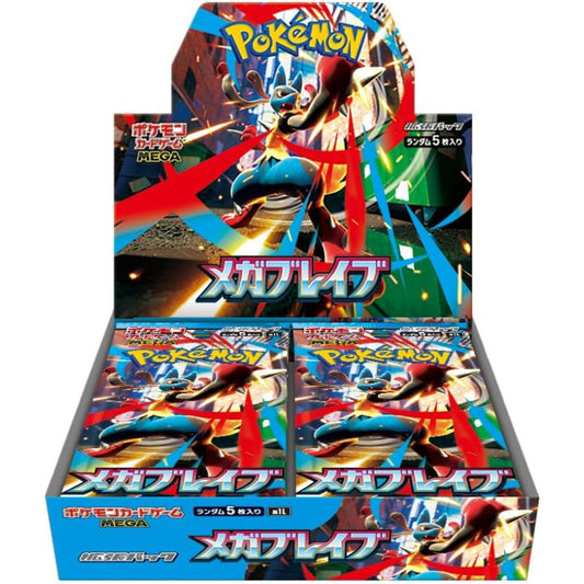 Pokèmon Mega Brave - box 30/5 JAP