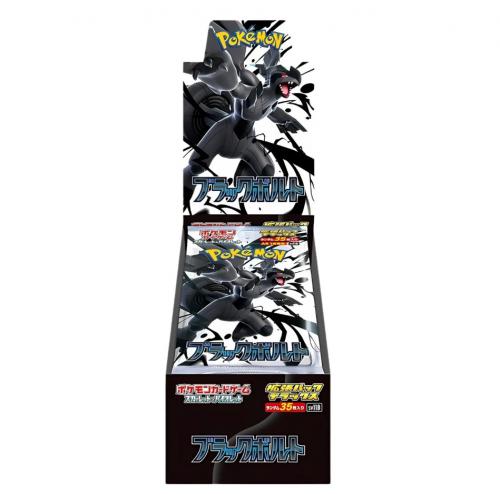 Pokemon Black Bolt Box Deluxe 4/35 - JAP