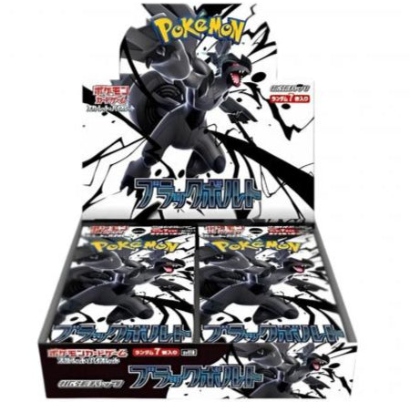 Pokemon Black bolt box 20/7 JAP