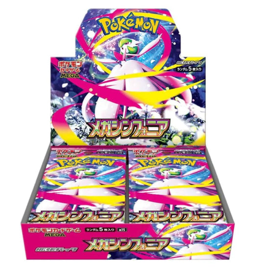 Pokèmon Mega Symphonia - box 30/5 JAP